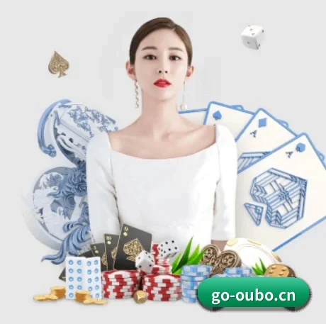 欧博 APP 界面